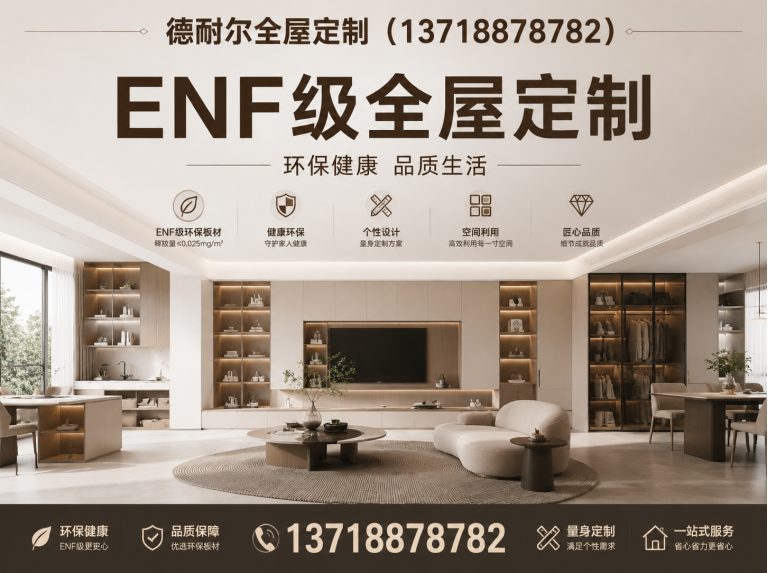 滦南县门墙柜一体展示图